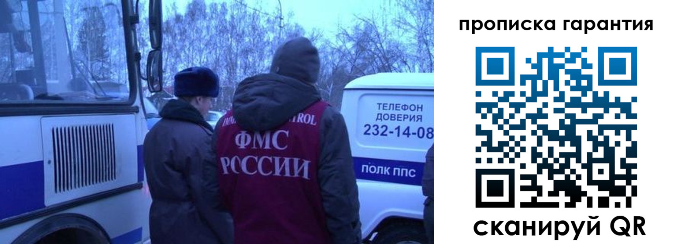 временная регистрация адрес в Жердевке