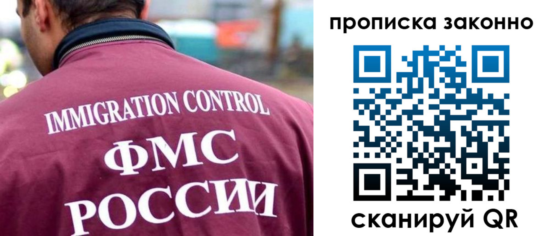 прописка штамп в Жердевке